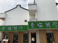 -外婆船宴餐厅·外婆喊你回家吃饭