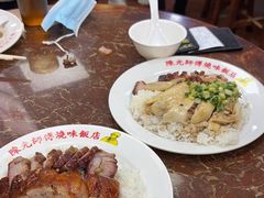 -陈光记烧腊店(罗保博士街店)