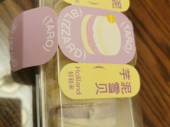 -好利来(紫竹院店)