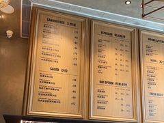 -THE WOODS 简餐 (国贸商城店)