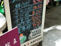 -璐坊粽王(复兴中路店)