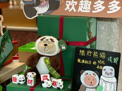 -星巴克臻选(成都宽窄巷子店)