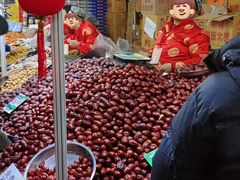 -中国农业博物馆