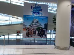 -中部国际机场