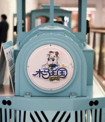 -木马王国(萧山银隆店)