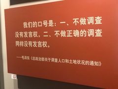 -韶山毛泽东同志故居