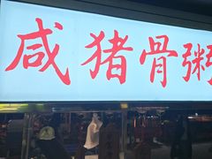 -顺德职业技术大学