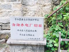 -沕沕水生态风景区