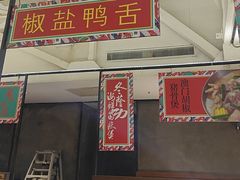 -肥仔文澳门猪骨煲(南京西路店)