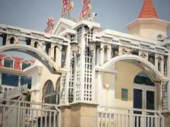 -老虎石海上公园