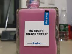 -Blueglass酸奶(财富购物中心店)