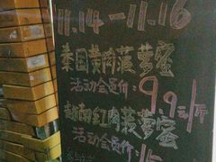 -鲜力达果品批发直销(青山店)