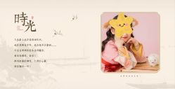 -倾城宝贝儿童摄影(广州天河店)