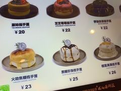 菜单-狐狸和向日葵(北京路店)