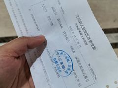 -苏州市相城人民医院