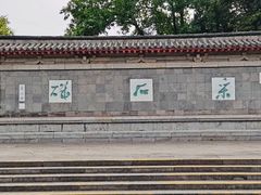 -采石矶景区