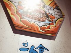 -海椒市落舌·麻辣烫冒菜(中关村店)