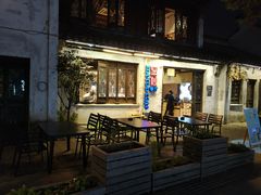 -蜜桃餐厅·古运河畔(南下塘店)
