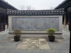 -茅山东方盐湖城景区