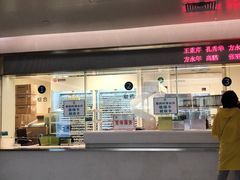 -北京电力医院