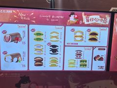 -辛一·铜锣烧(鸿寿坊店)