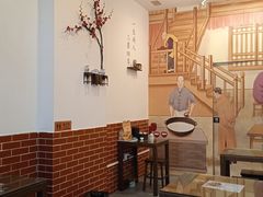 大堂-然记糖水铺(怡丰路店)