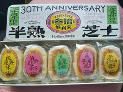-好利来(七宝领展广场店)