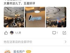 -亞力山大会馆(华腾园店)