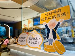 -蔡澜点心·粤菜(丽泽天街店)