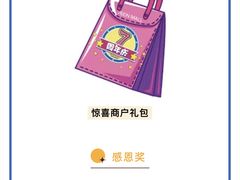 -永旺梦乐城(金银潭店)