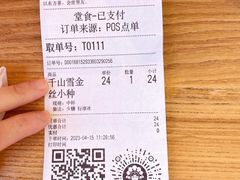 -霸王茶姬(金港国际店)