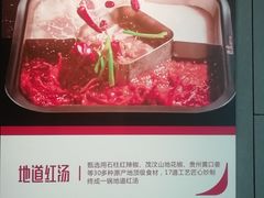 -巴庄重庆火锅(偃师店)