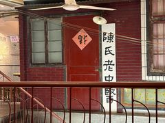 -汉小城·老铫子藕汤·乡野湖北菜(江汉路吉庆街店)