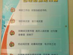 平面分布图-厦门市少年儿童图书馆(中山公园馆)