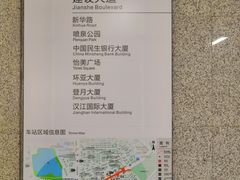 -取水楼(地铁站)