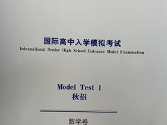 -新航道雅思托福·留学·考研培训(人民广场校区)