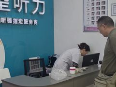 -声望听力助听器(东方路店)