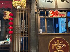 -南京大牌档(济南万象城店)