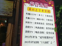 -高记清香园绝味不翻汤