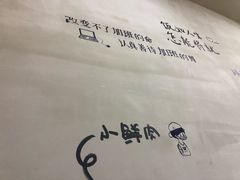 -美玲拉面(鞍山西道店)