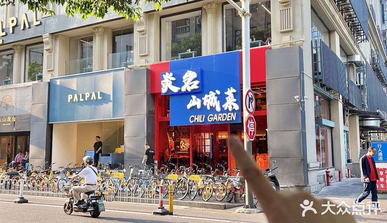 南京新街口新开的!!好便宜!!好好吃!!!