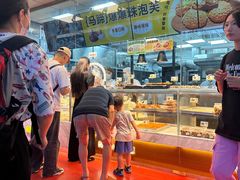 -鲍师傅糕点(永安里店)