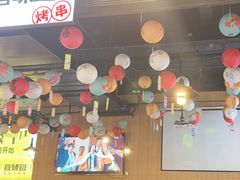 -林二哥宜烤官·宜宾小烧烤