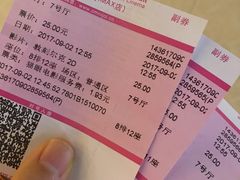 -幸福蓝海国际影城(烟台大悦城IMAX店)