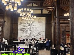 -二泉园老菜馆·百年无锡菜