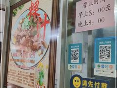 -长远七记
