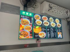 -好面道大肠面(中华路店)