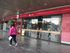 -西少爷(五道口店)