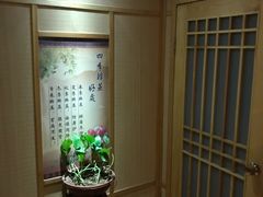 -韩蒸·东方艾·理疗艾灸养生馆