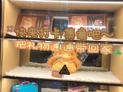 -海底捞火锅(长宁路龙之梦店)